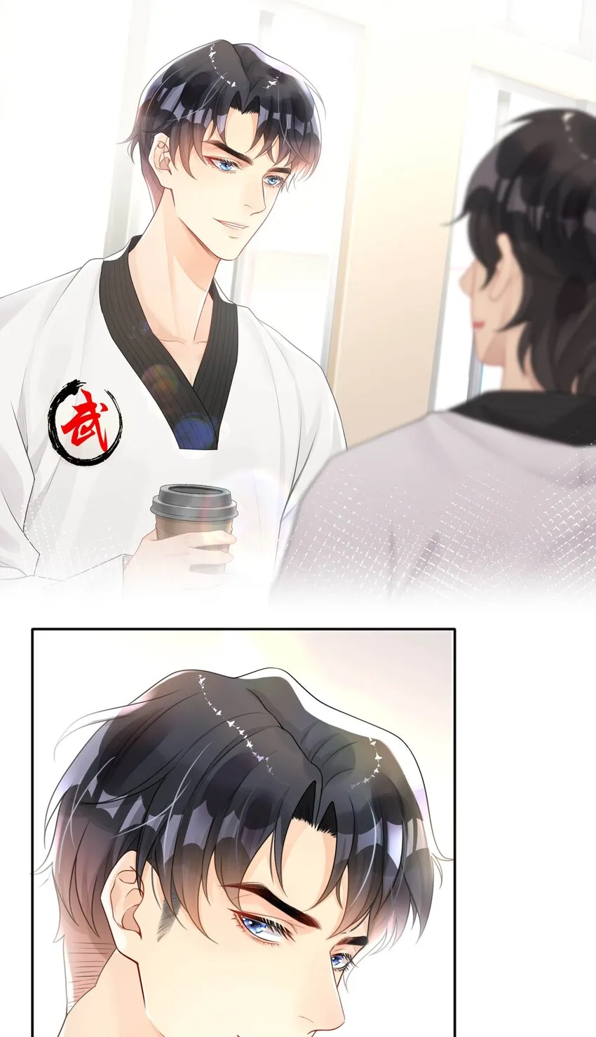 004 爱你的习惯，深刻入髓 第33页
