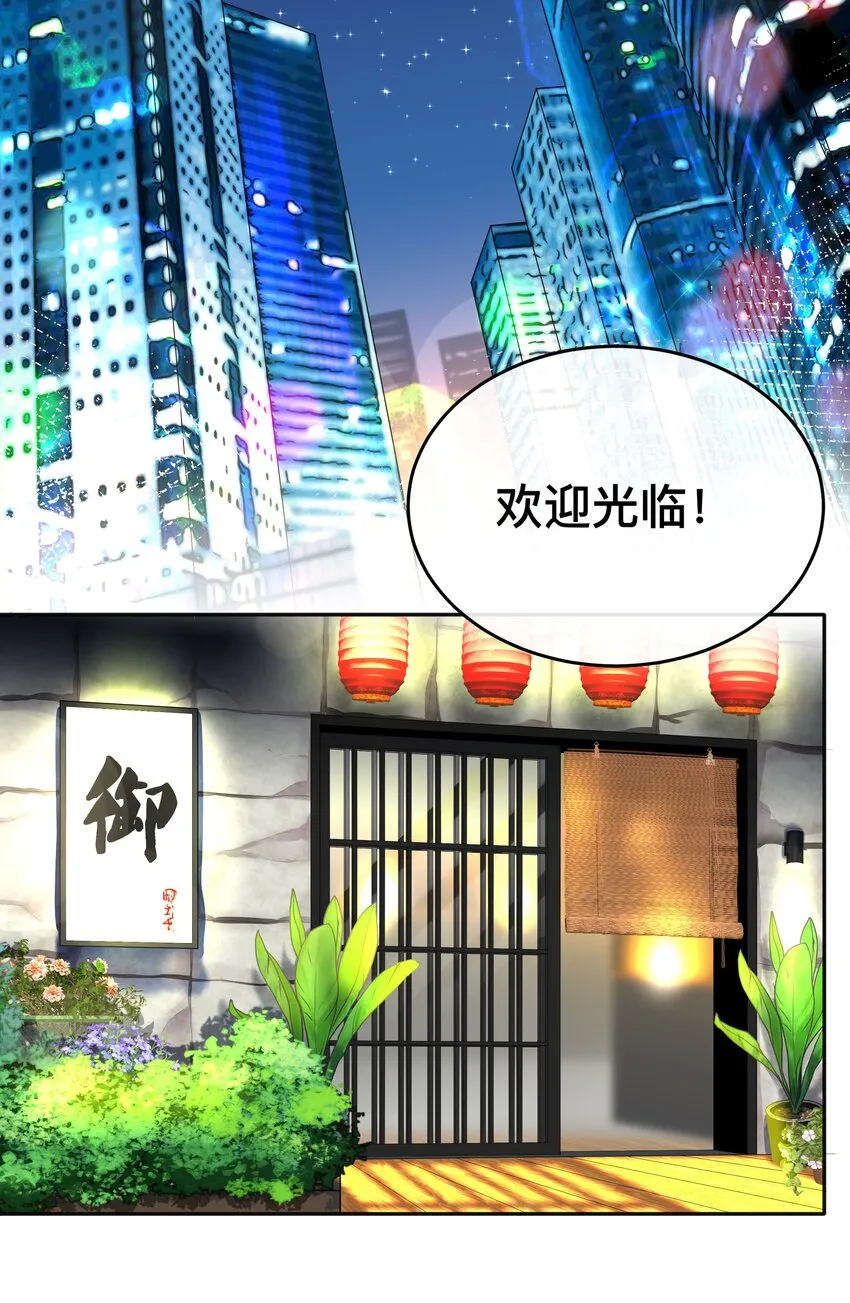 005 你好，新邻居？ 第4页