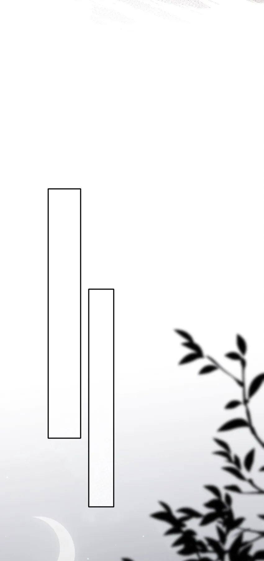 005 你好，新邻居？ 第17页