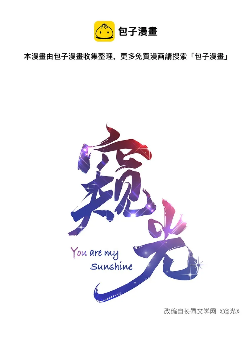 006 物是人非 第1页