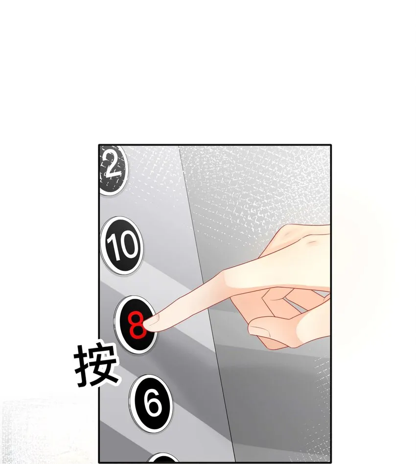 006 物是人非 第3页