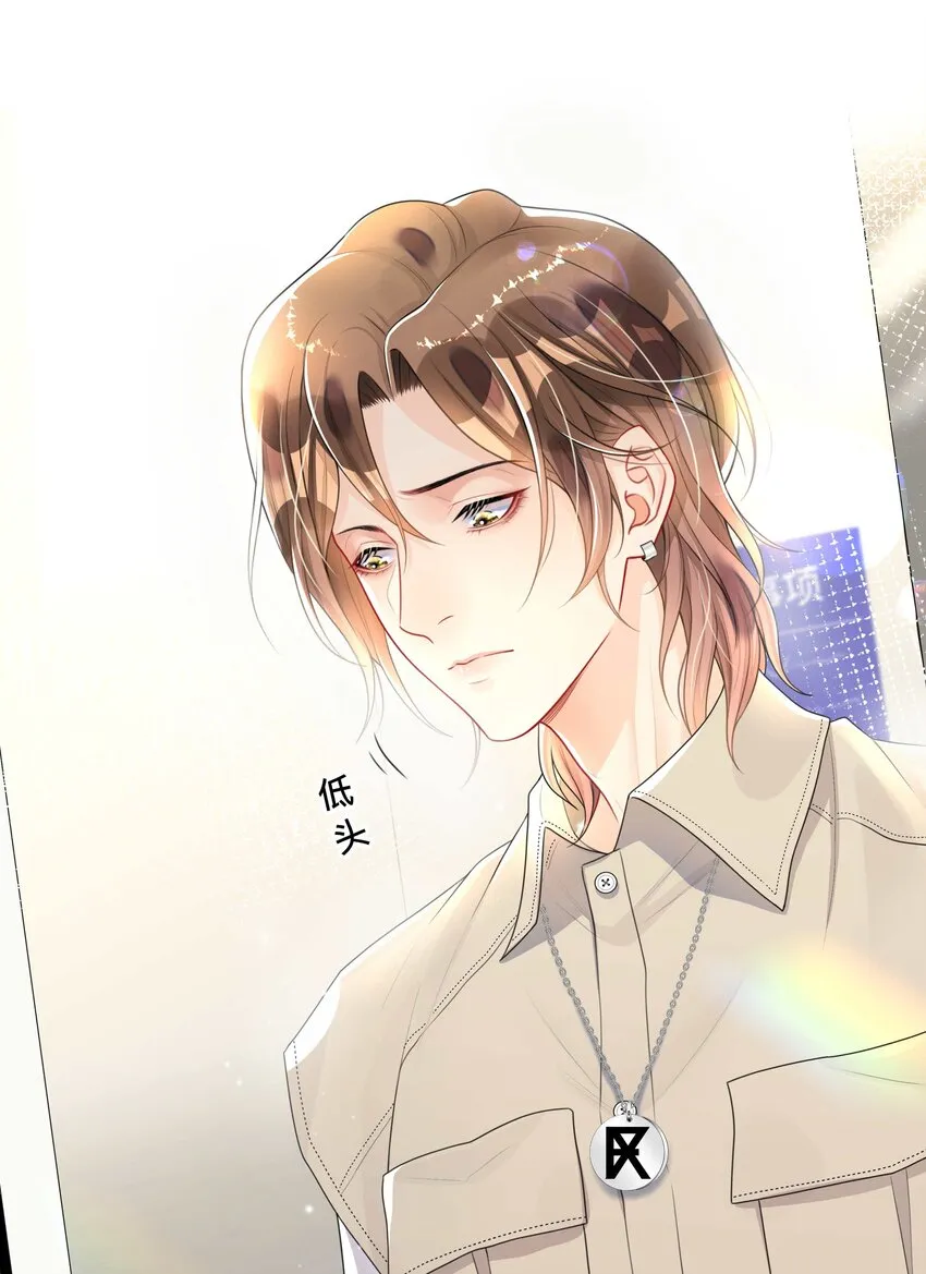 006 物是人非 第14页
