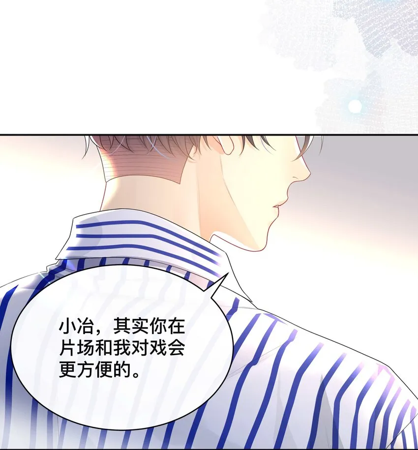 006 物是人非 第17页