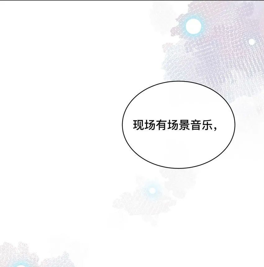 006 物是人非 第18页