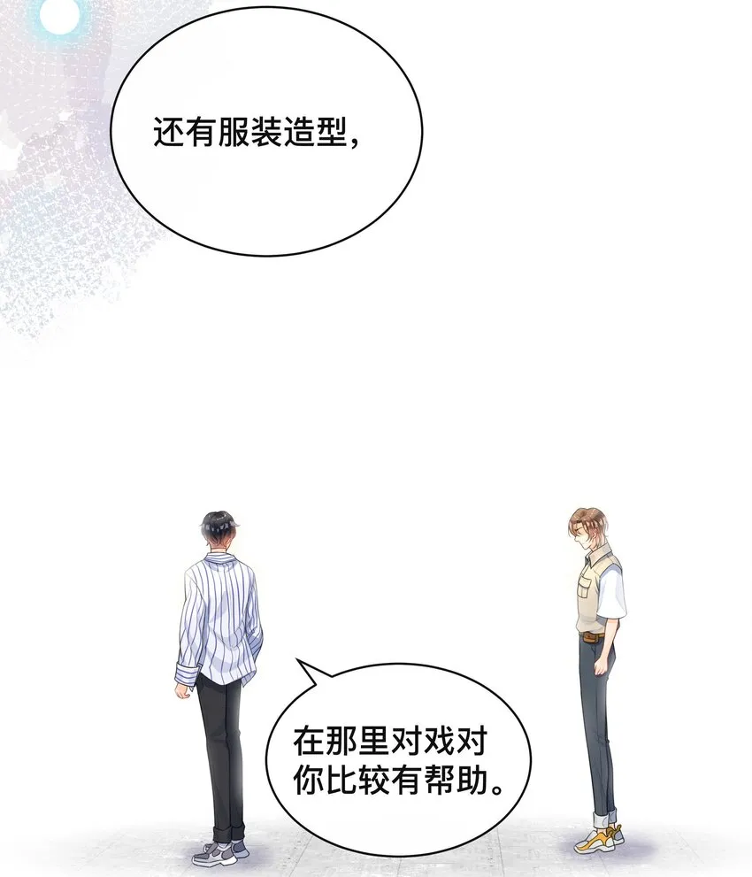 006 物是人非 第19页