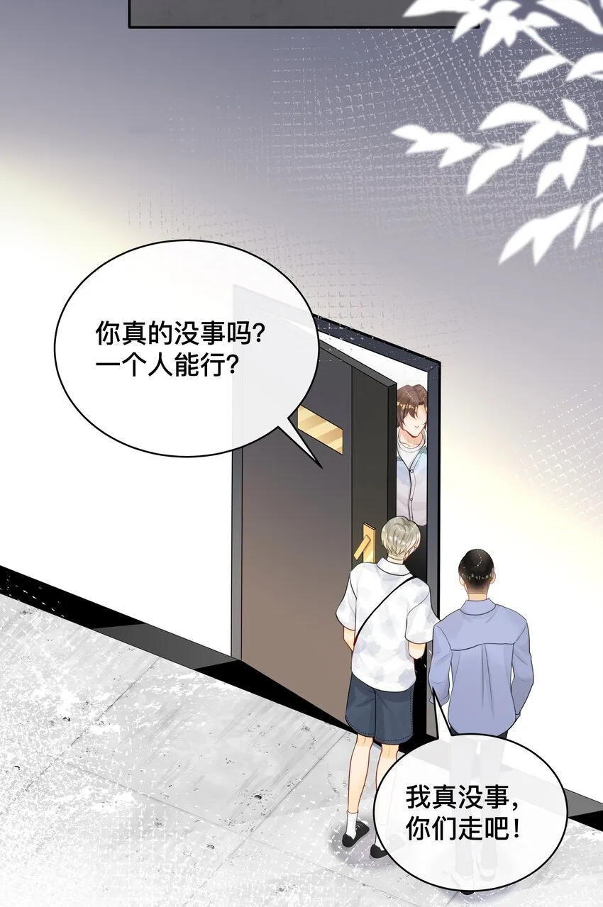 007 飞蛾扑火 第13页