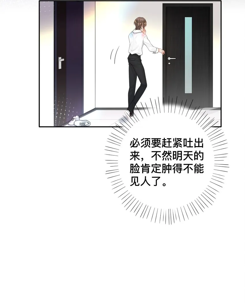 007 飞蛾扑火 第16页
