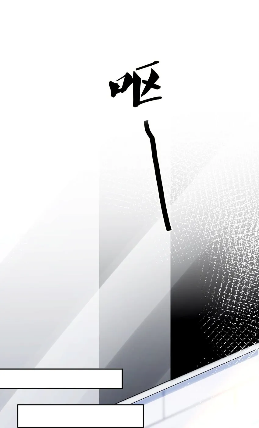 007 飞蛾扑火 第17页