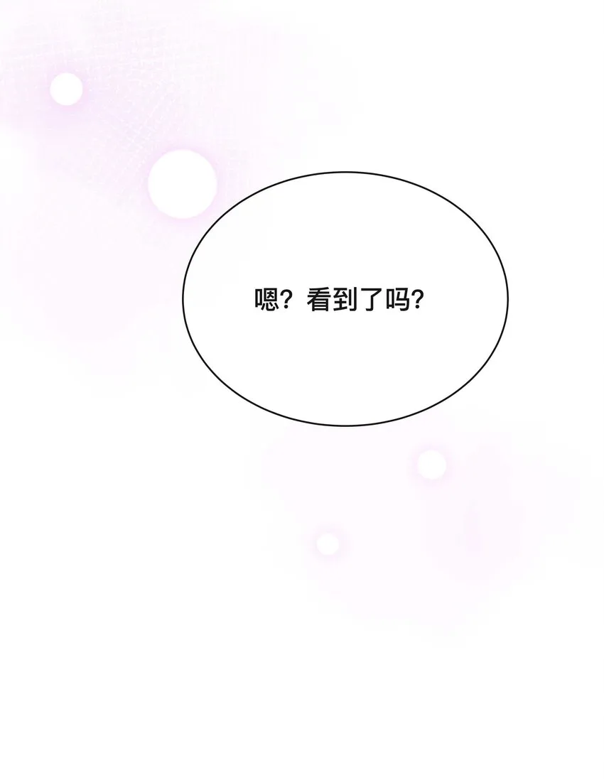 007 飞蛾扑火 第42页