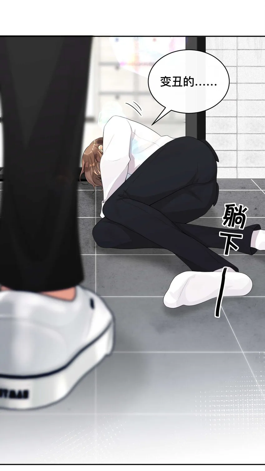 009 欲盖弥彰 第7页