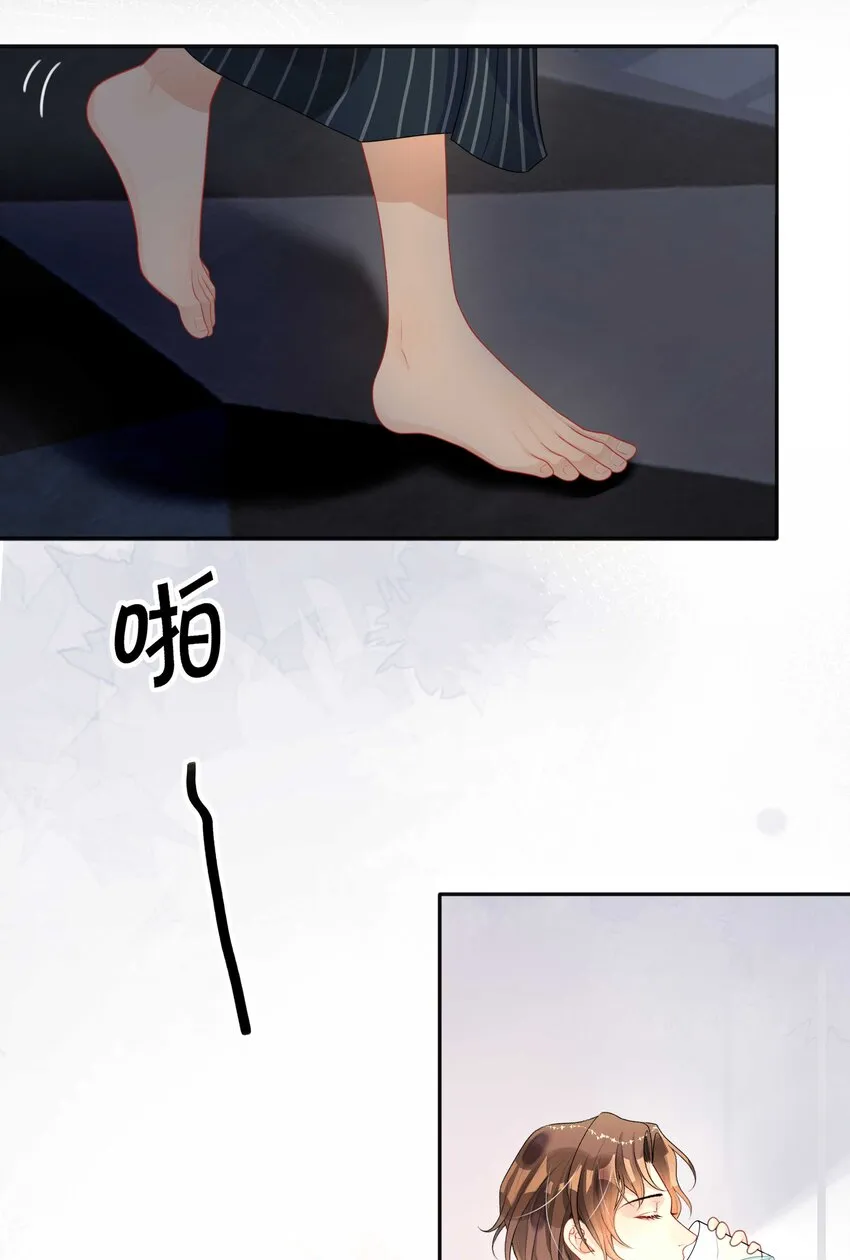 009 欲盖弥彰 第21页