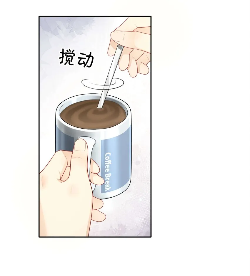 009 欲盖弥彰 第30页