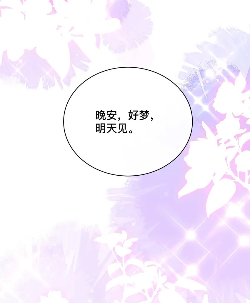 009 欲盖弥彰 第37页