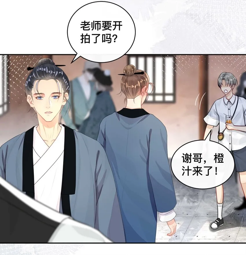 010 假戏真做 第32页