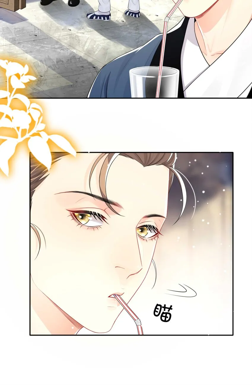 010 假戏真做 第36页