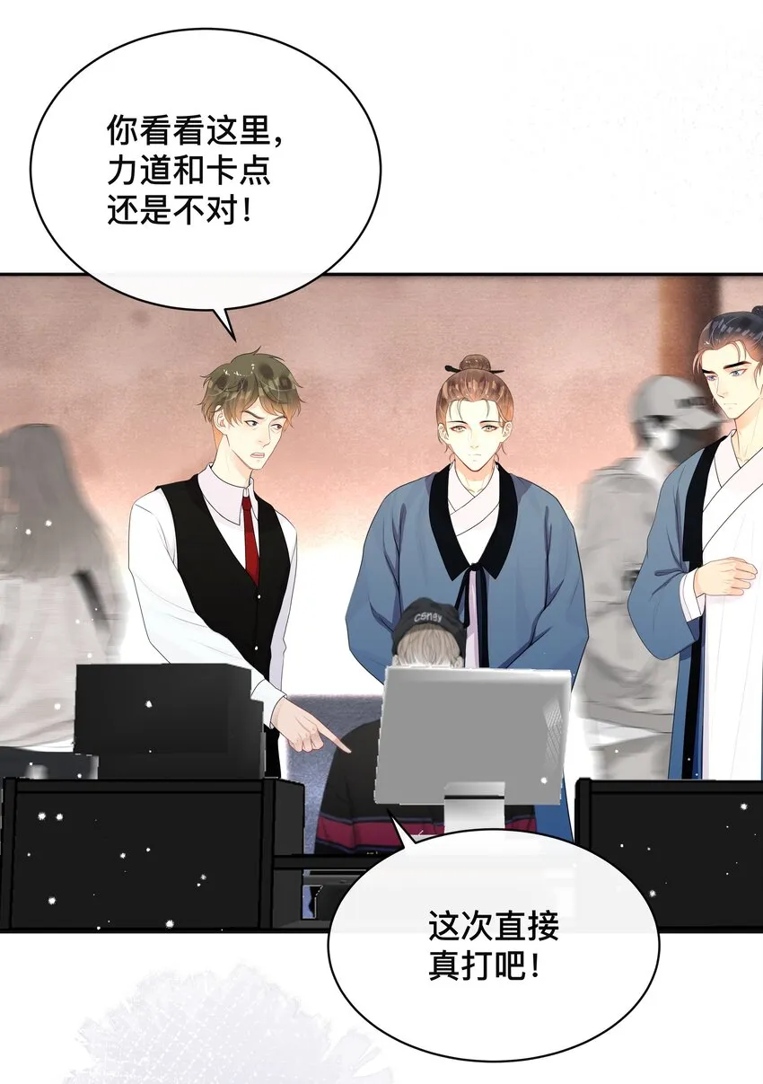 011 自我埋怨 第6页