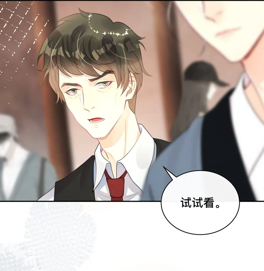 011 自我埋怨 第8页