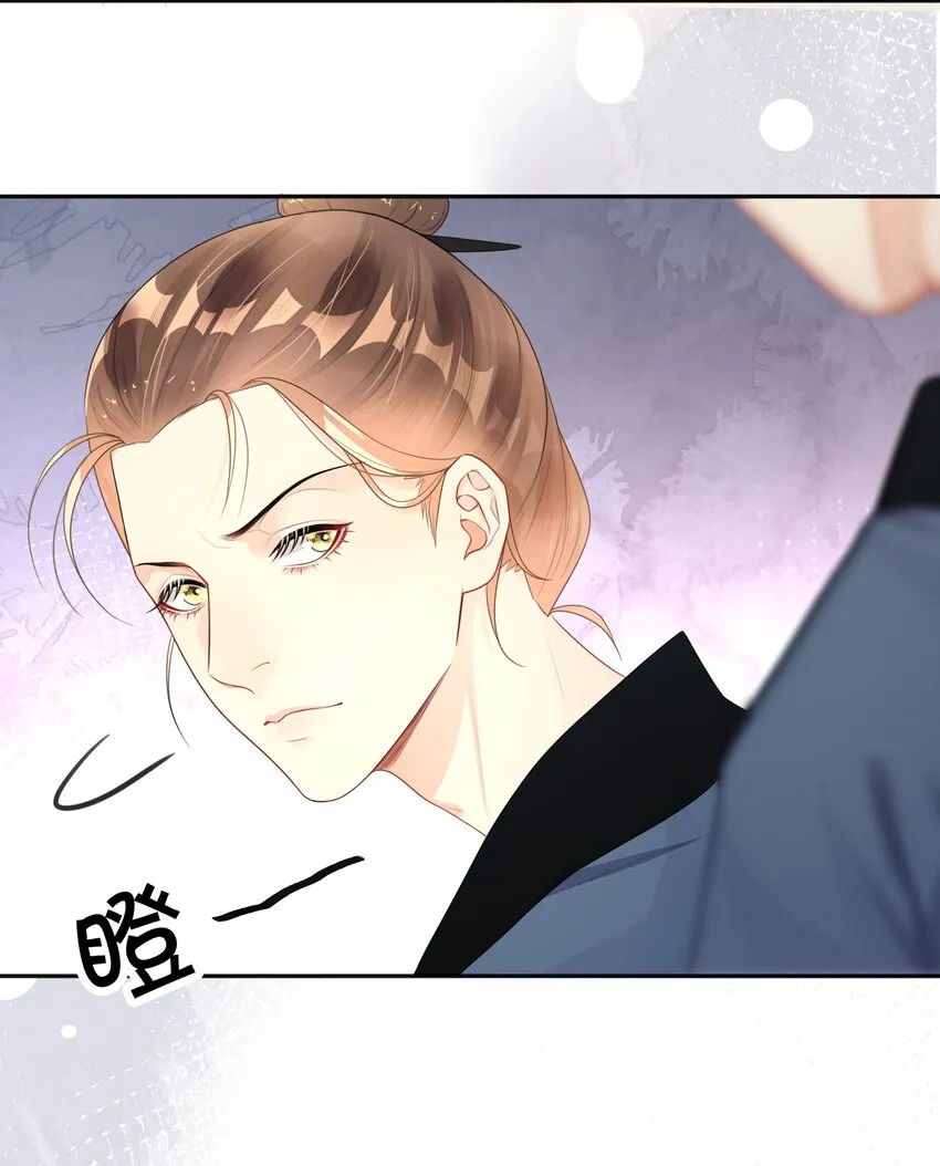 011 自我埋怨 第14页