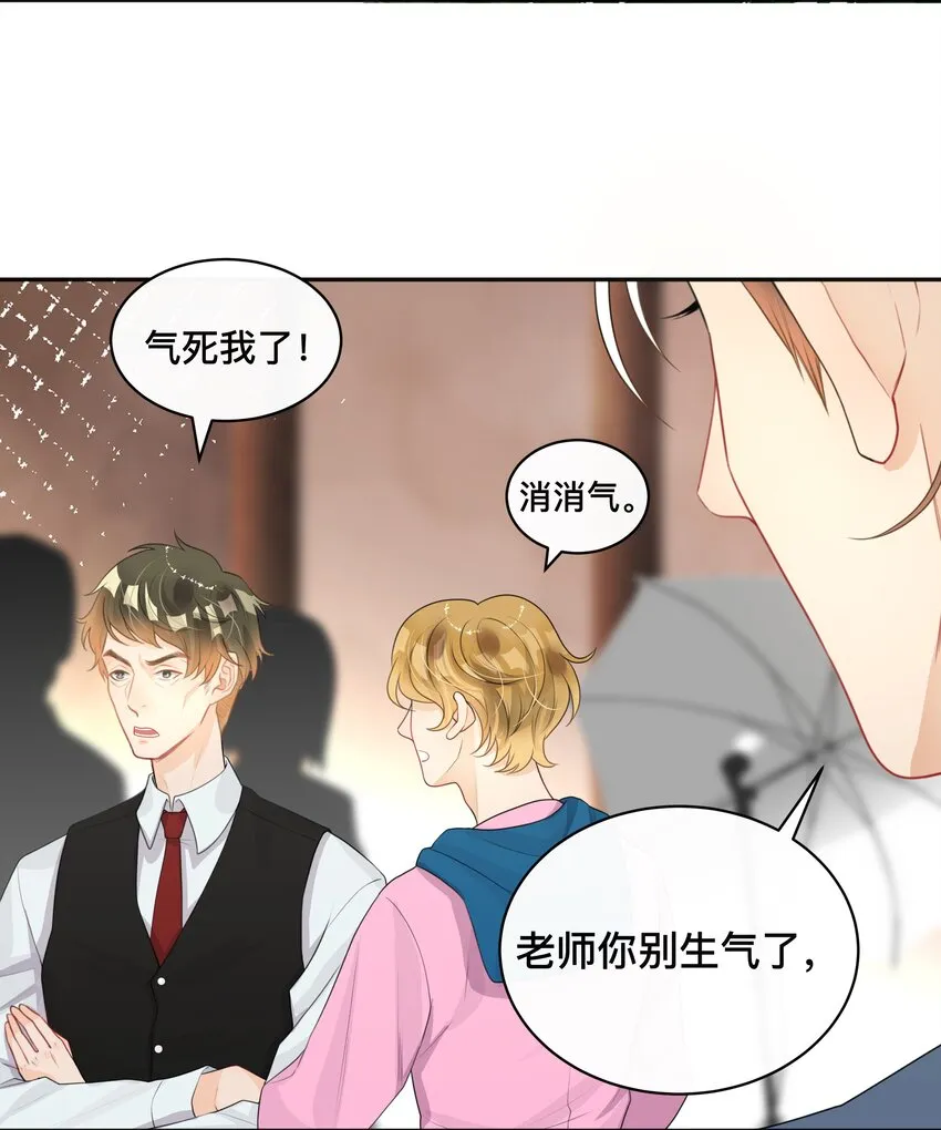 011 自我埋怨 第16页