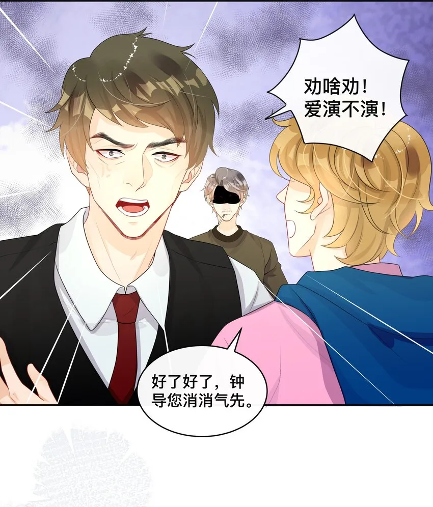011 自我埋怨 第18页