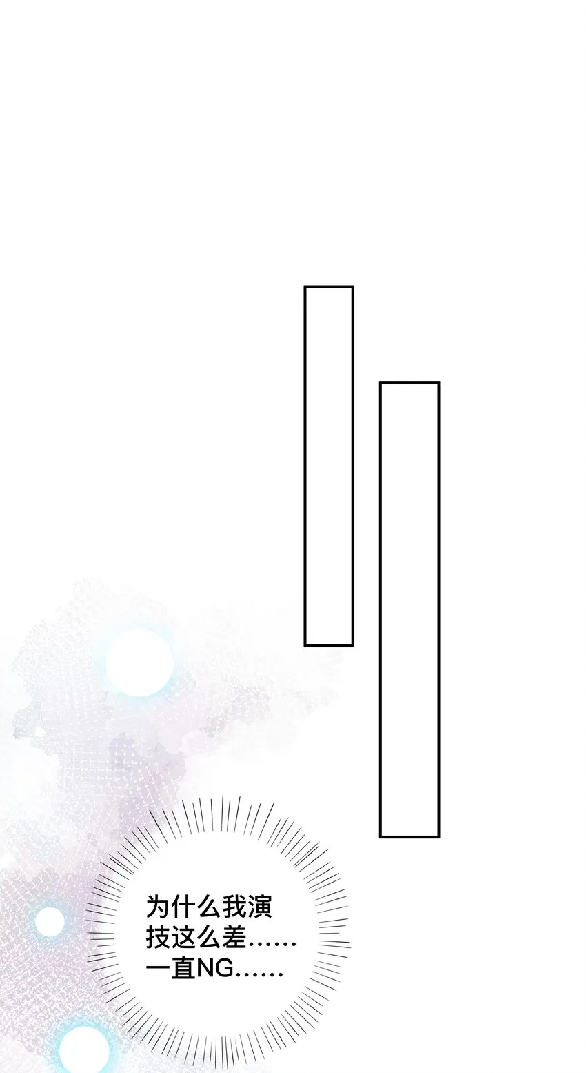 011 自我埋怨 第20页