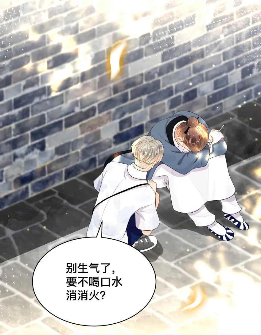 011 自我埋怨 第22页