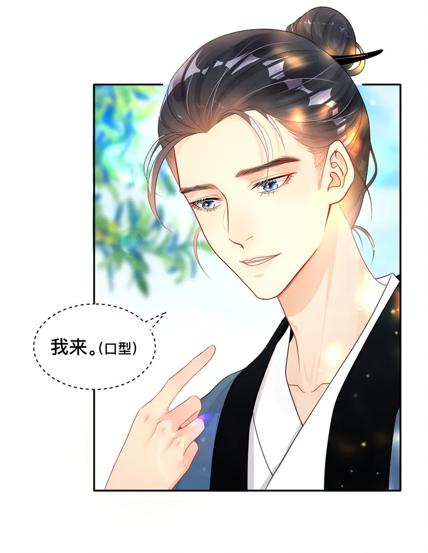 011 自我埋怨 第26页