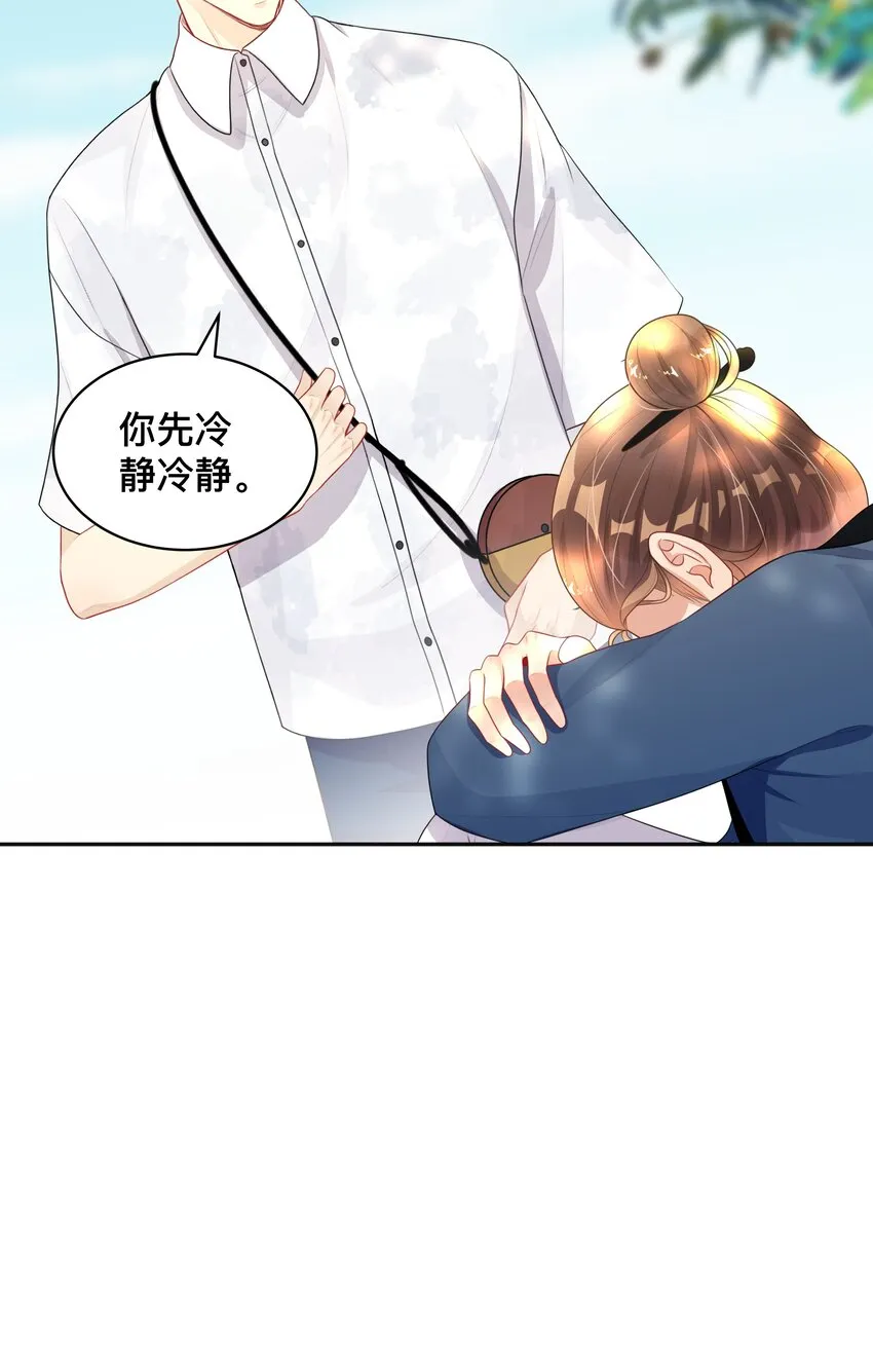 011 自我埋怨 第28页