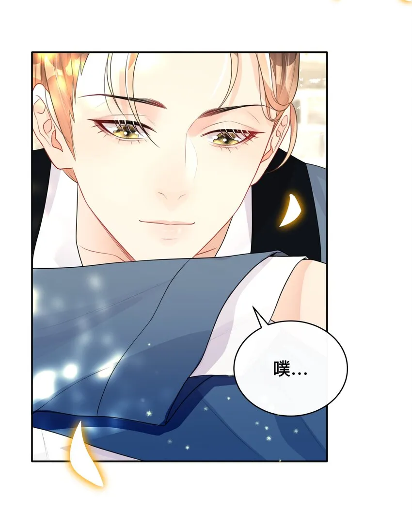 011 自我埋怨 第35页