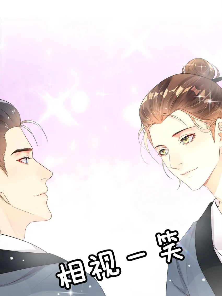 013 风采依旧 第10页