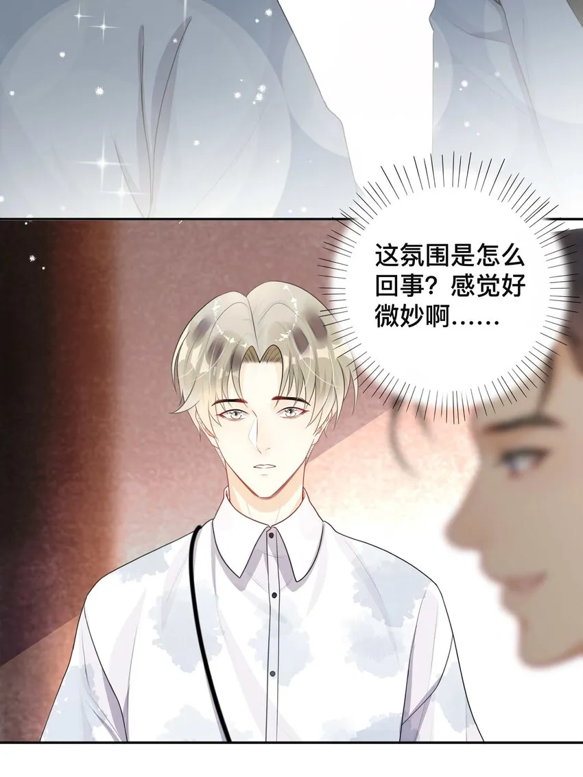013 风采依旧 第11页