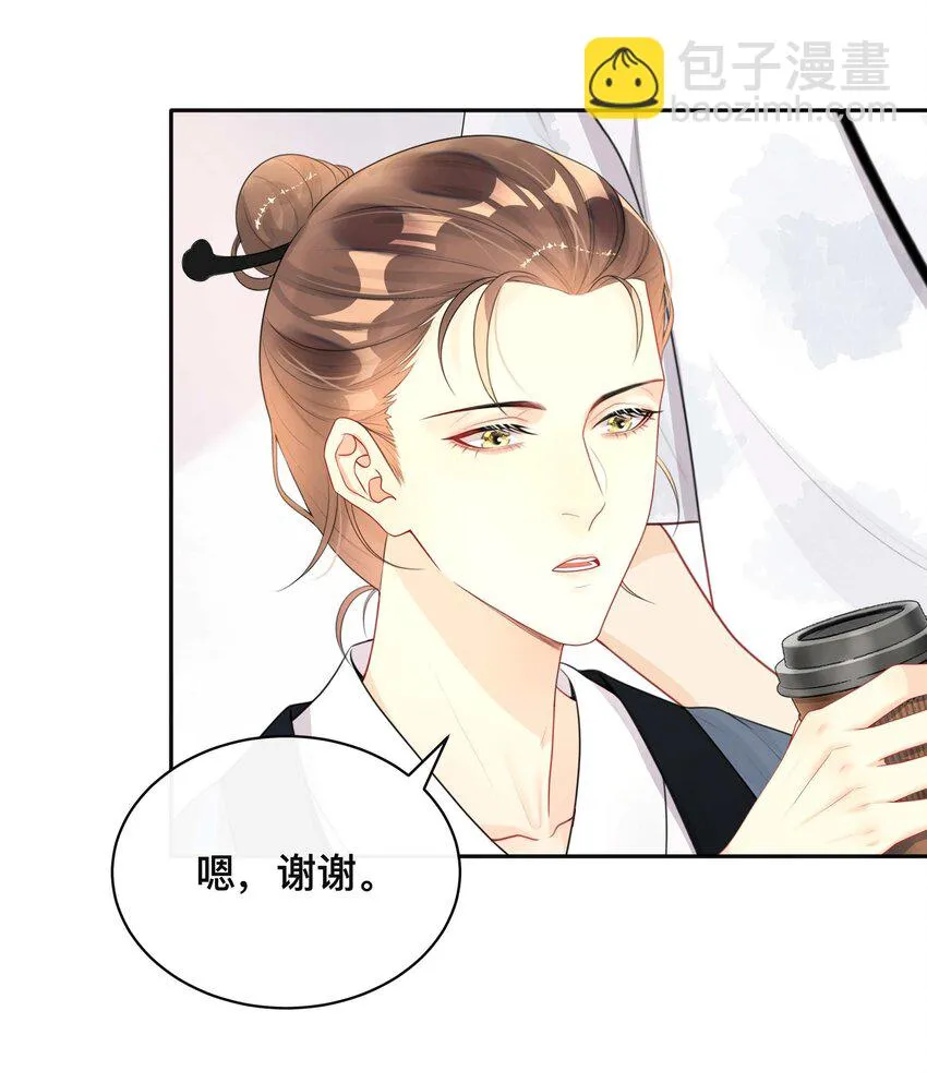 013 风采依旧 第16页