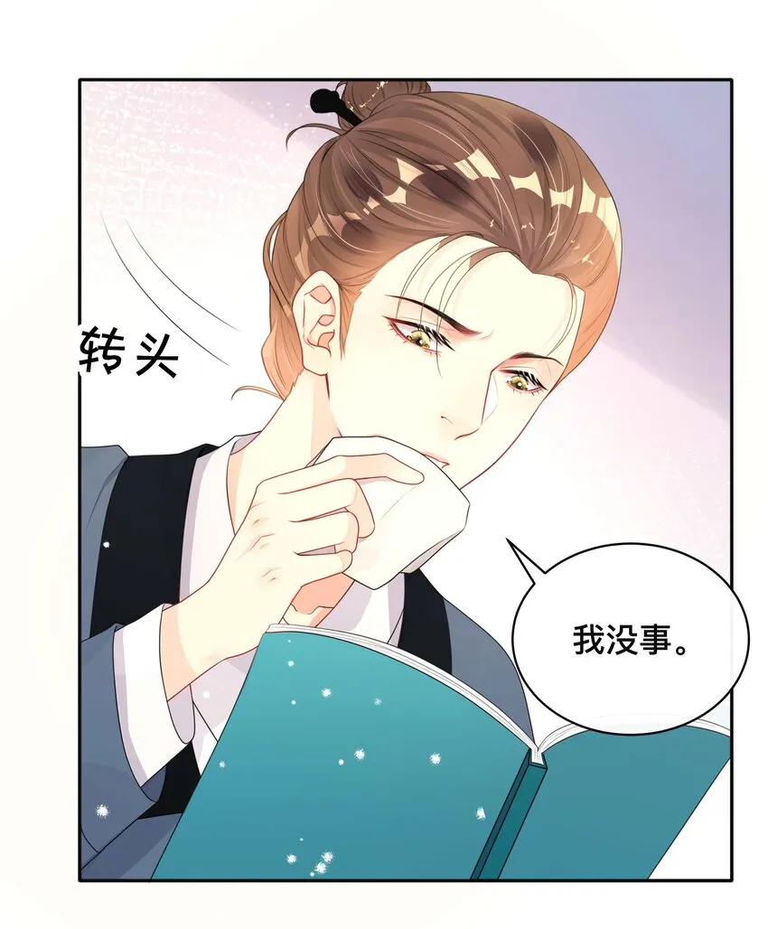 013 风采依旧 第21页