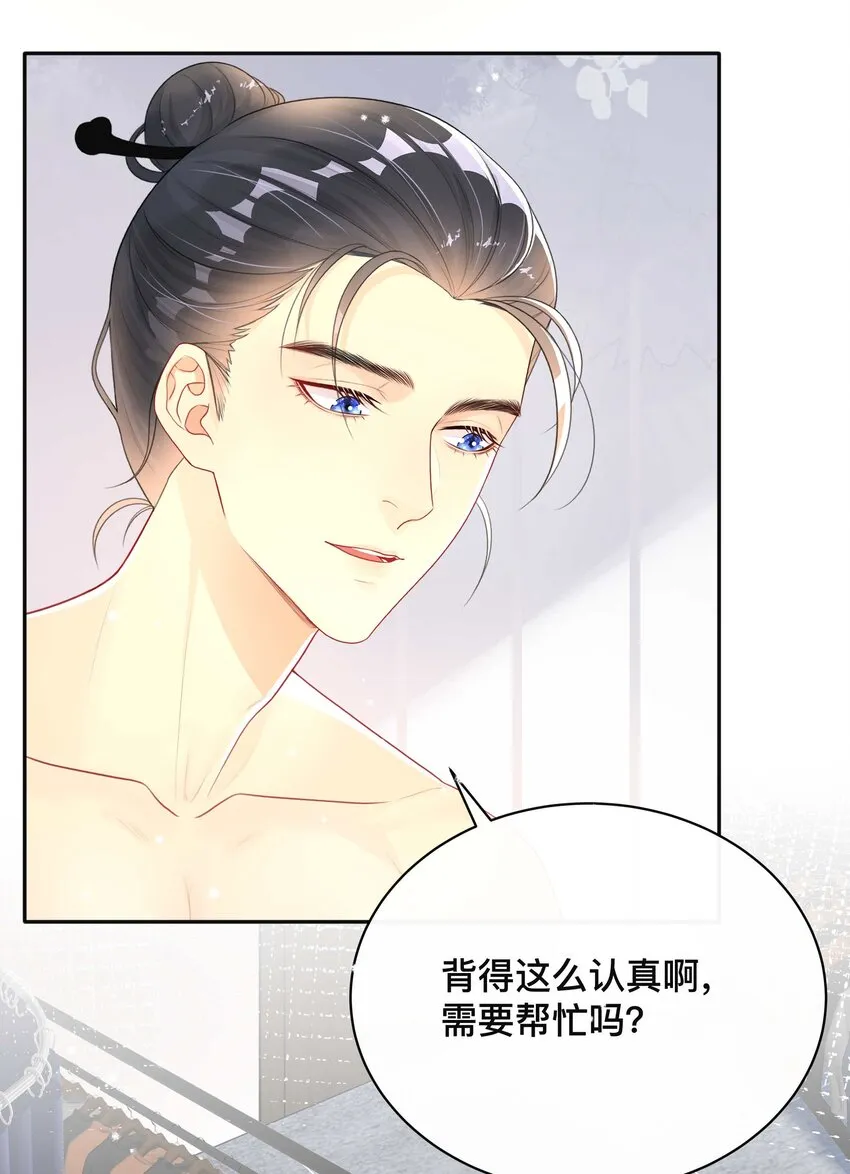 013 风采依旧 第22页