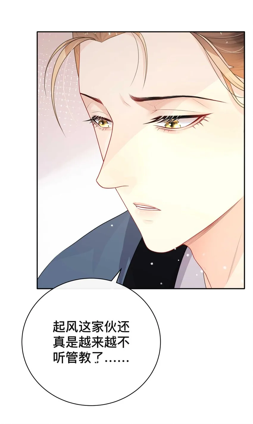 014 投怀送抱 第5页