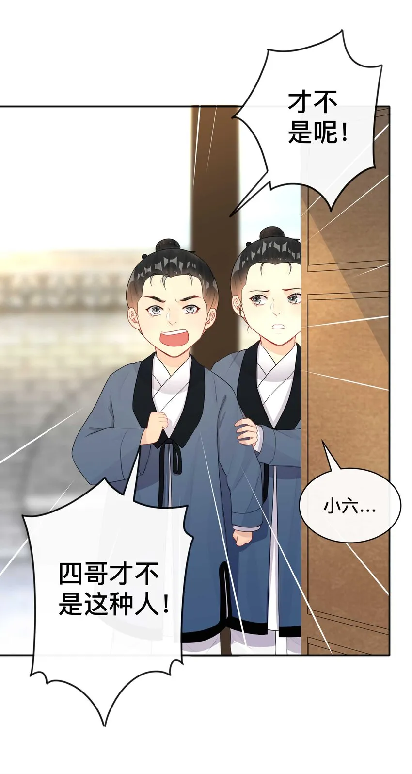014 投怀送抱 第6页