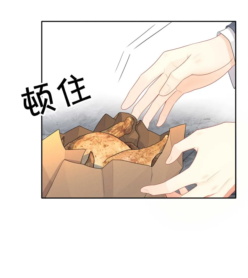 014 投怀送抱 第9页