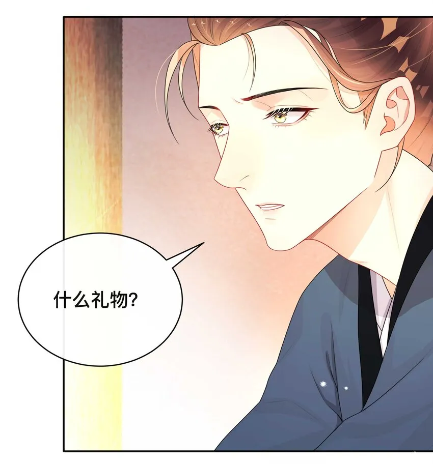 014 投怀送抱 第10页
