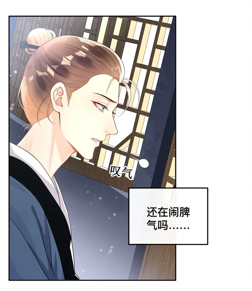 014 投怀送抱 第20页