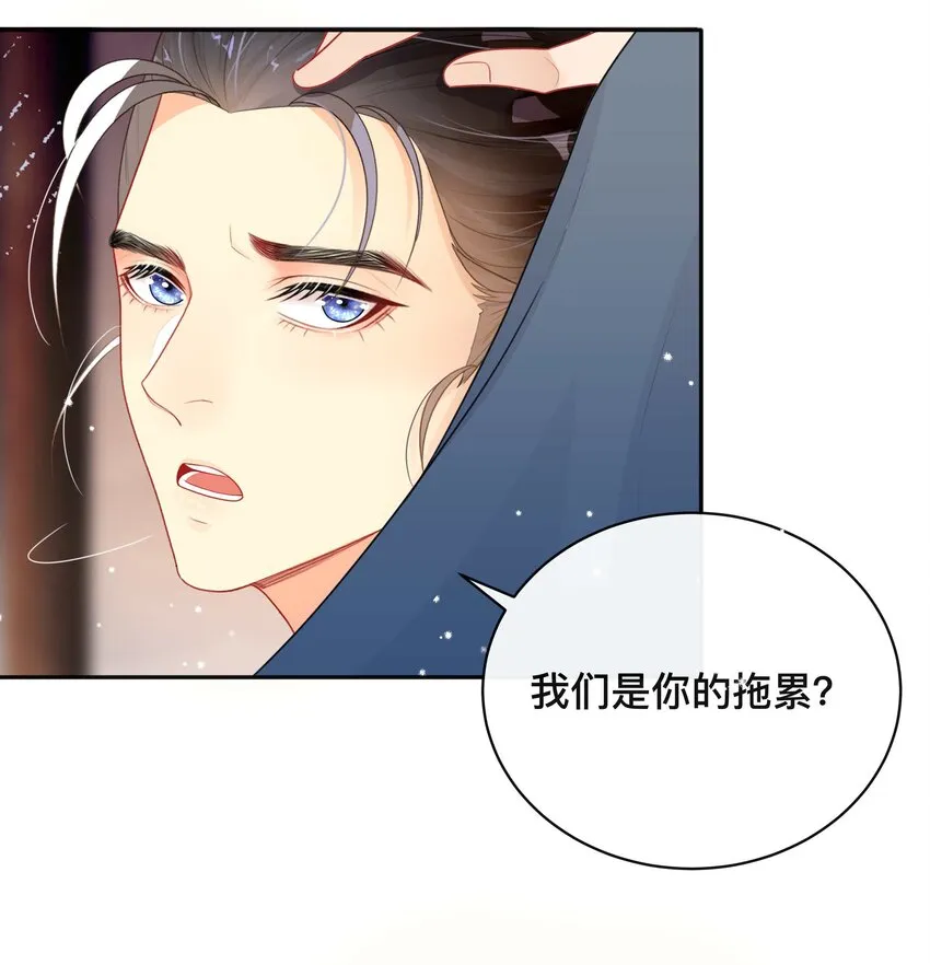 014 投怀送抱 第31页