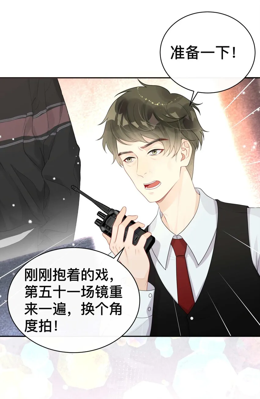 014 投怀送抱 第42页