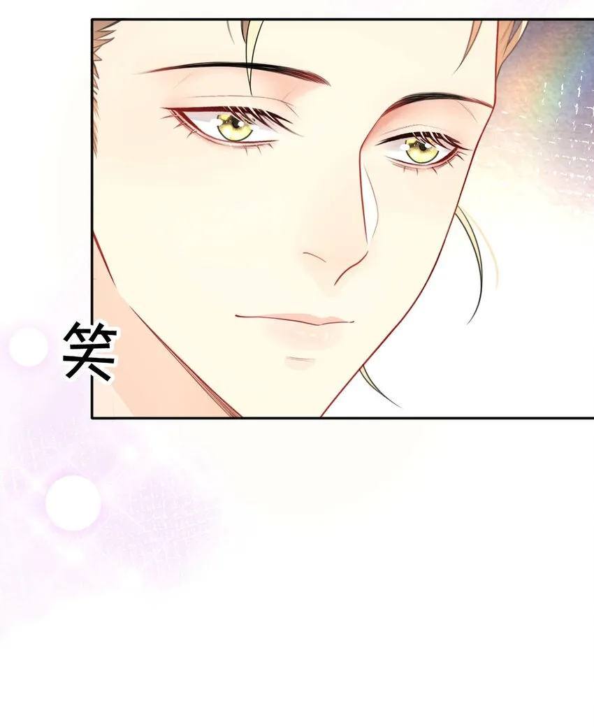 014 投怀送抱 第44页