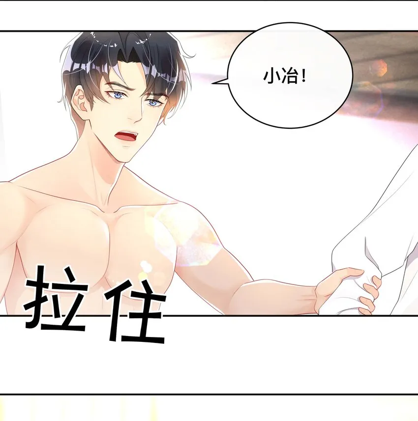 015 亲密接触 第24页