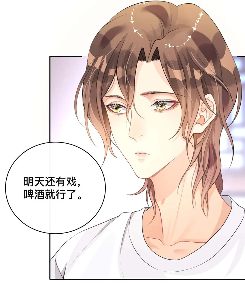 018 逆徒 第17页