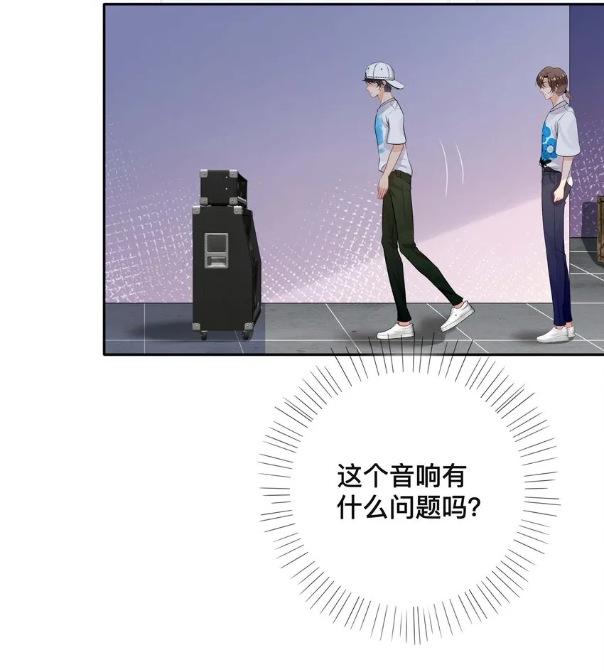 017 物归原主 第8页