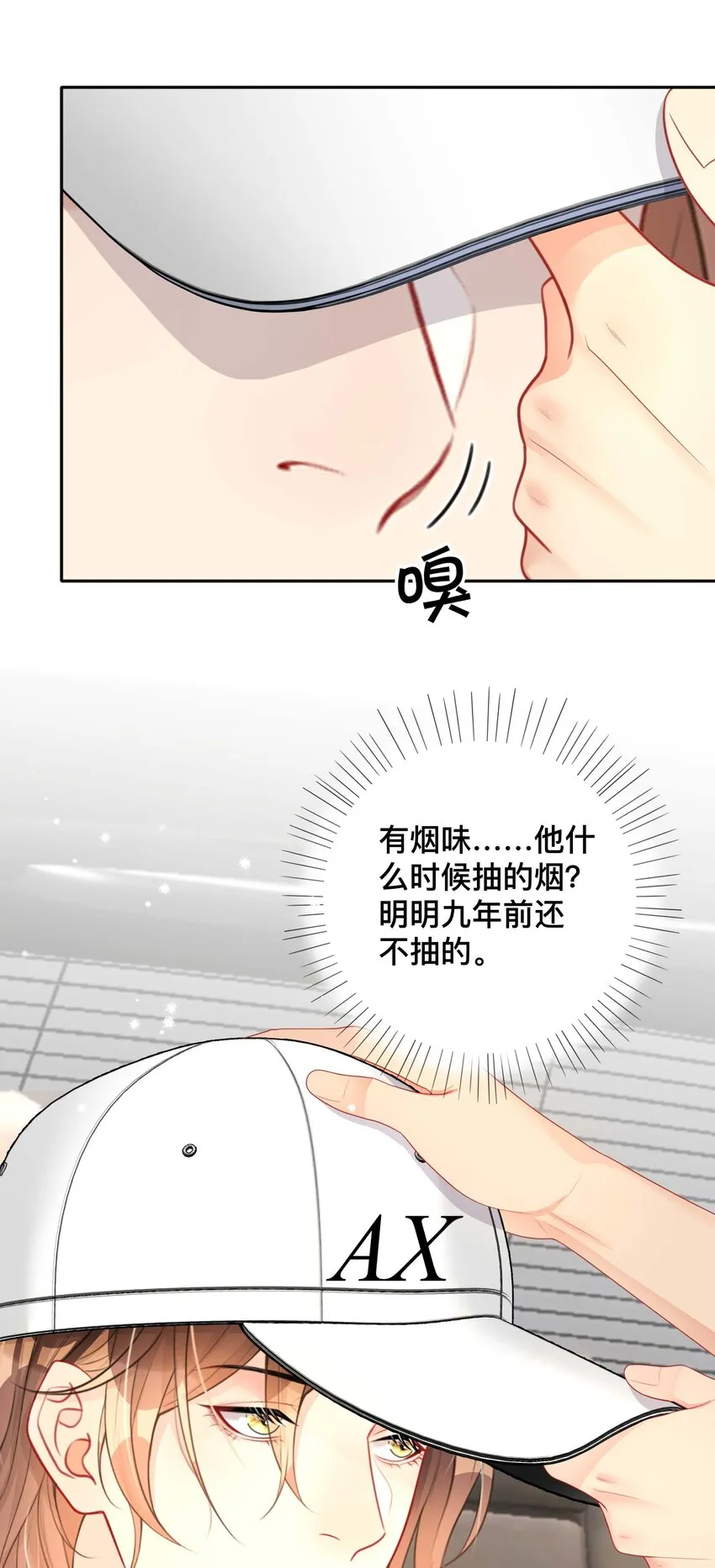 017 物归原主 第37页