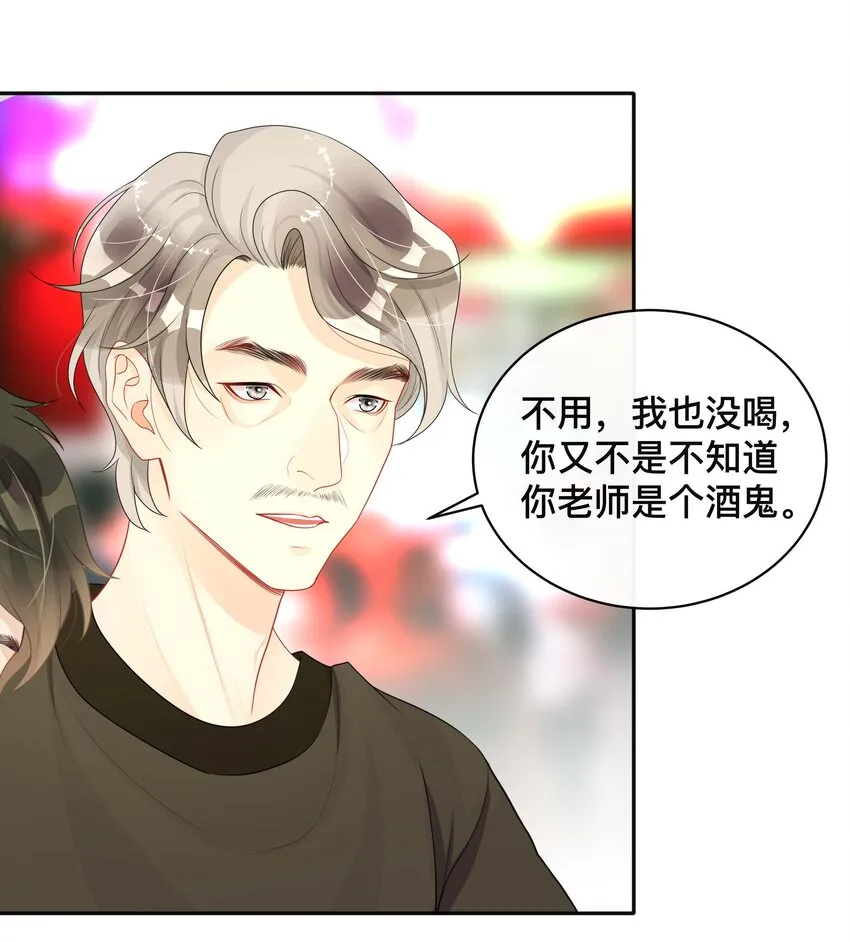019 以己度人 第4页
