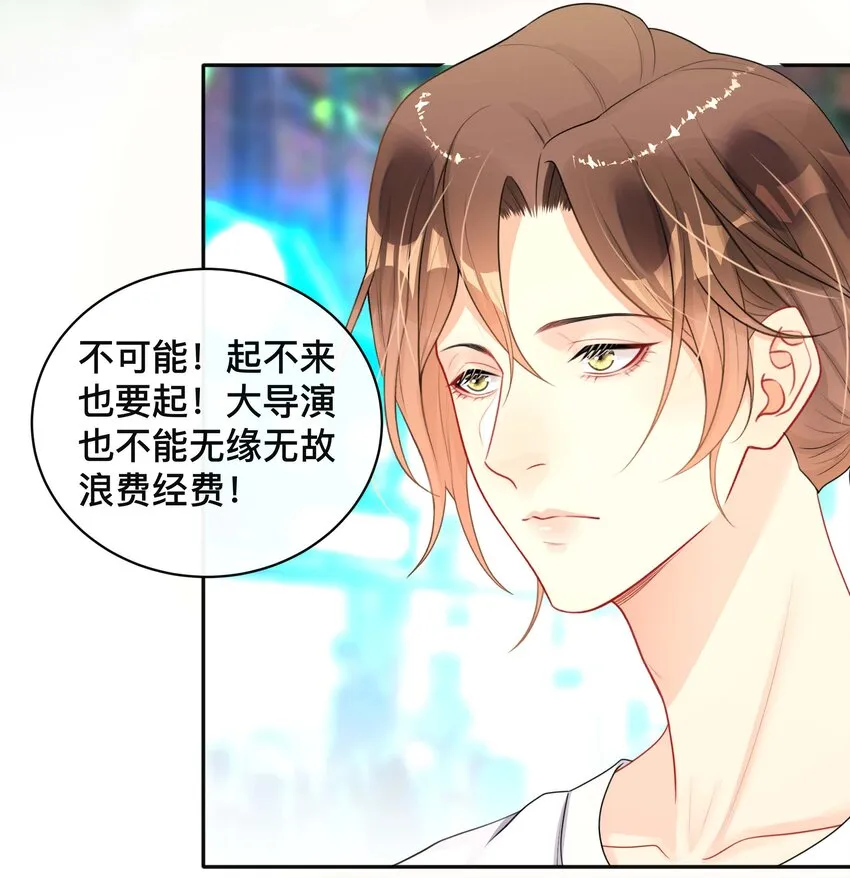 019 以己度人 第7页