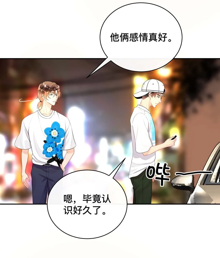 019 以己度人 第8页