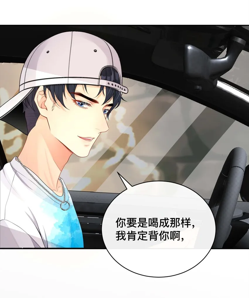 019 以己度人 第11页